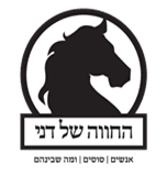החווה של דני - משרתי חרבות ברזל