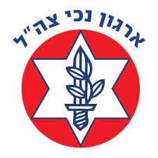 ארגון נכי צה״ל - ליווי בתעסוקה