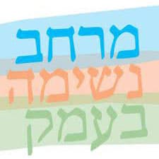 מרחב נשימה בעמק - משפחות