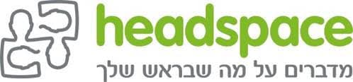 HeadSpace - Treatment Program For Younger Siblings\Children
