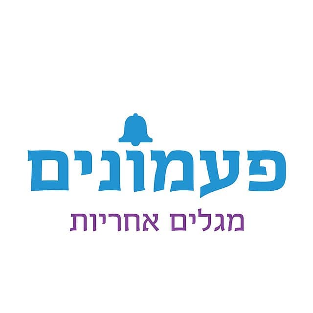 פעמונים