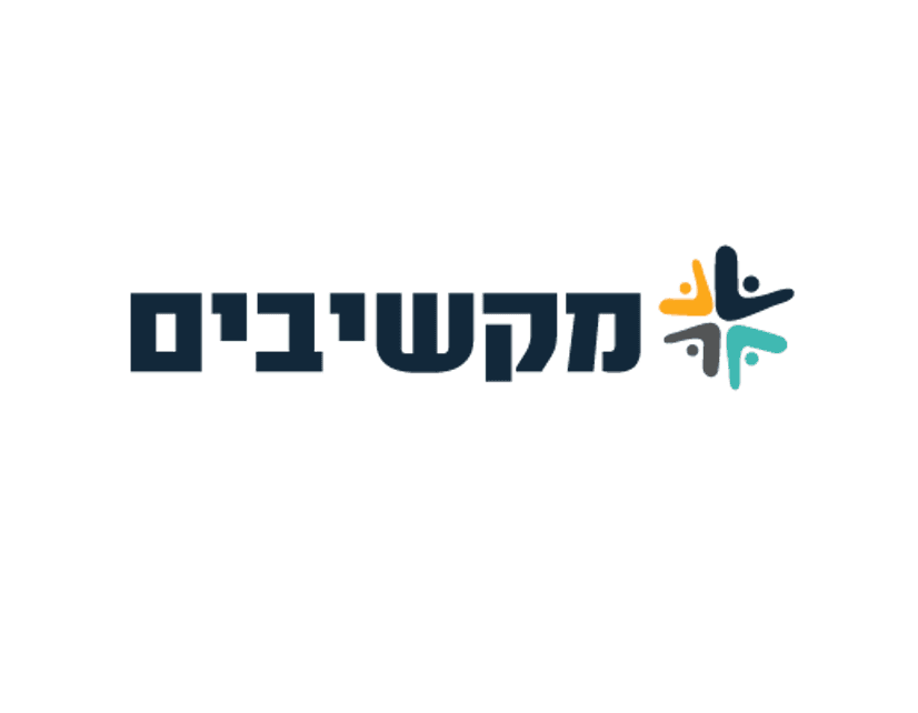טיפולים בסבסוד - עמותת מקשיבים