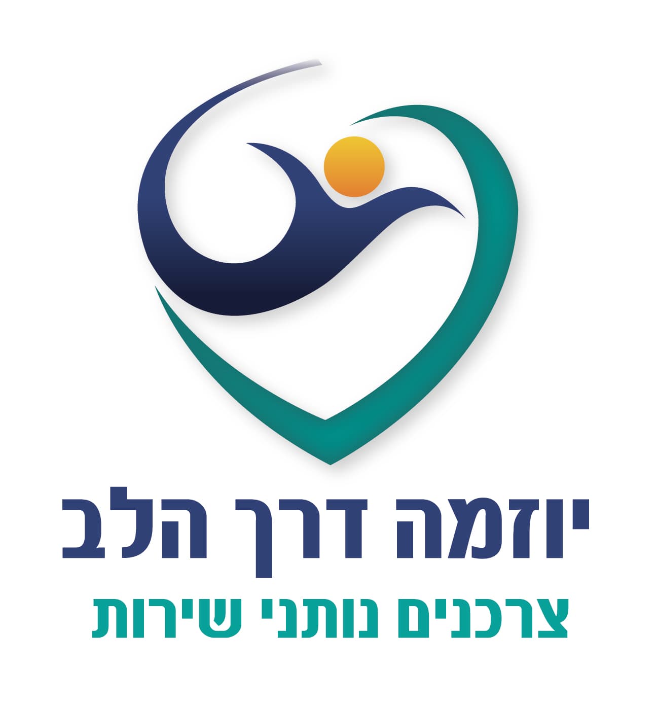 Yozma Derech Halev (initiative from the heart) - Consumers as Providers