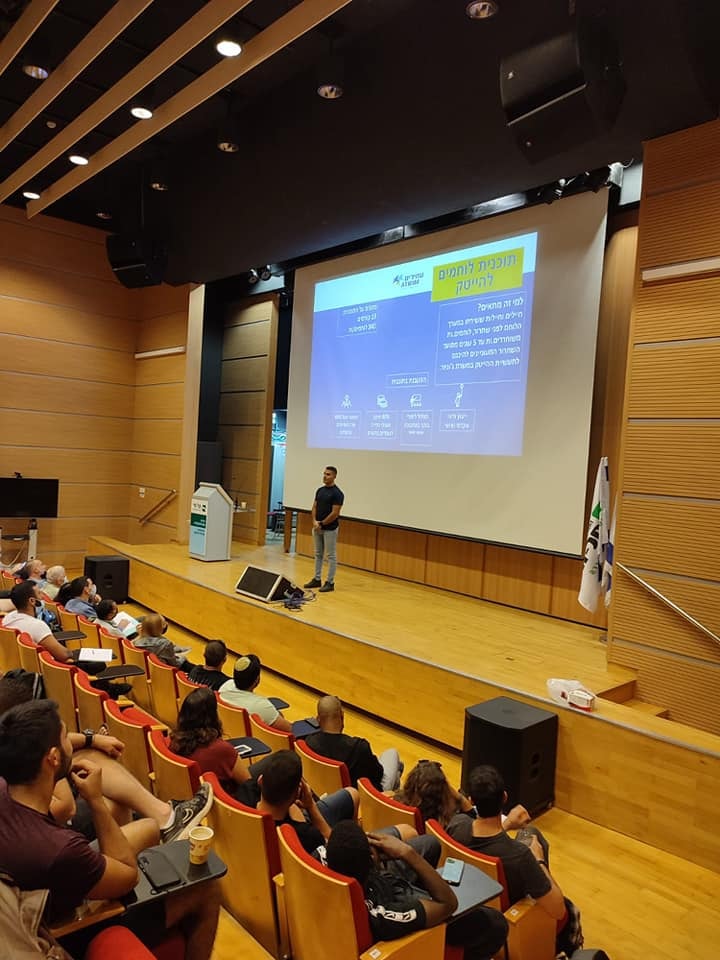 לוחמים להייטק