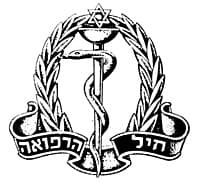 IDF Medical Corps For Soldiers