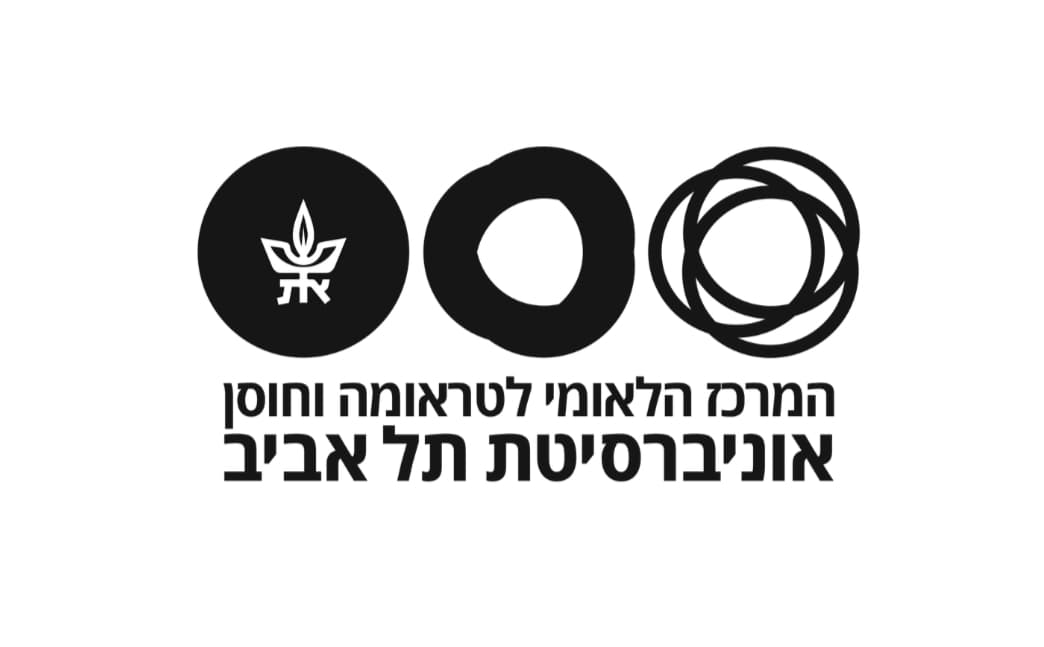 המרכז הלאומי לטראומה וחוסן של אונ' ת"א