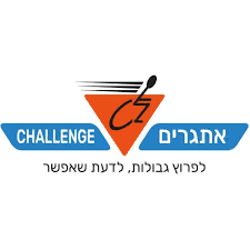 אתגרים - פעילות שייט