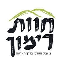 חוות רימון