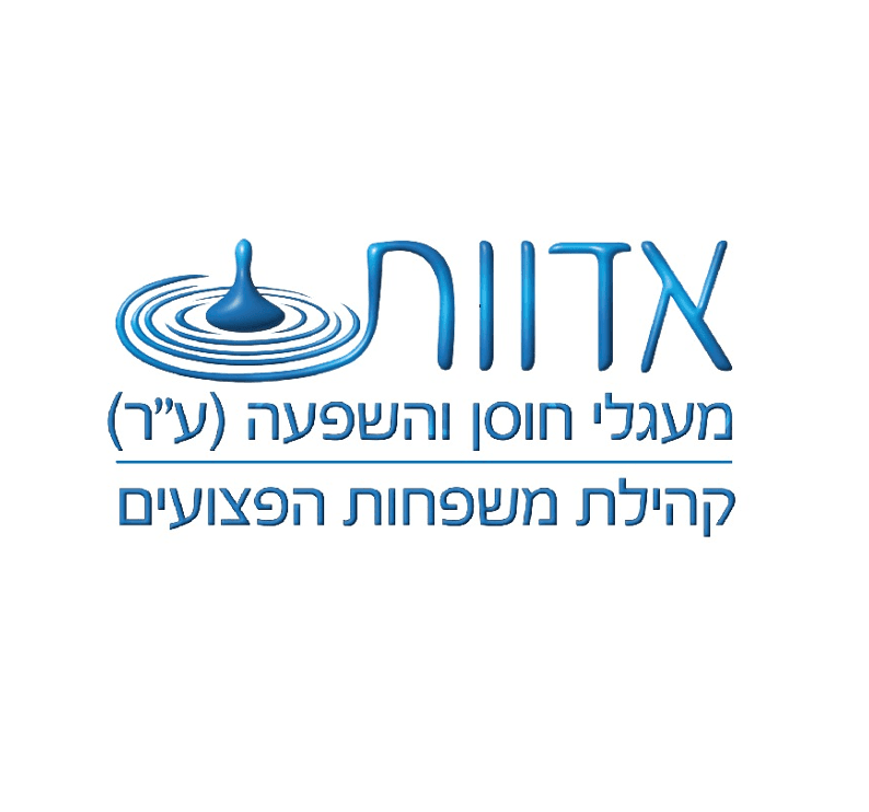 אדוות - מעגלי חוסן והשפעה