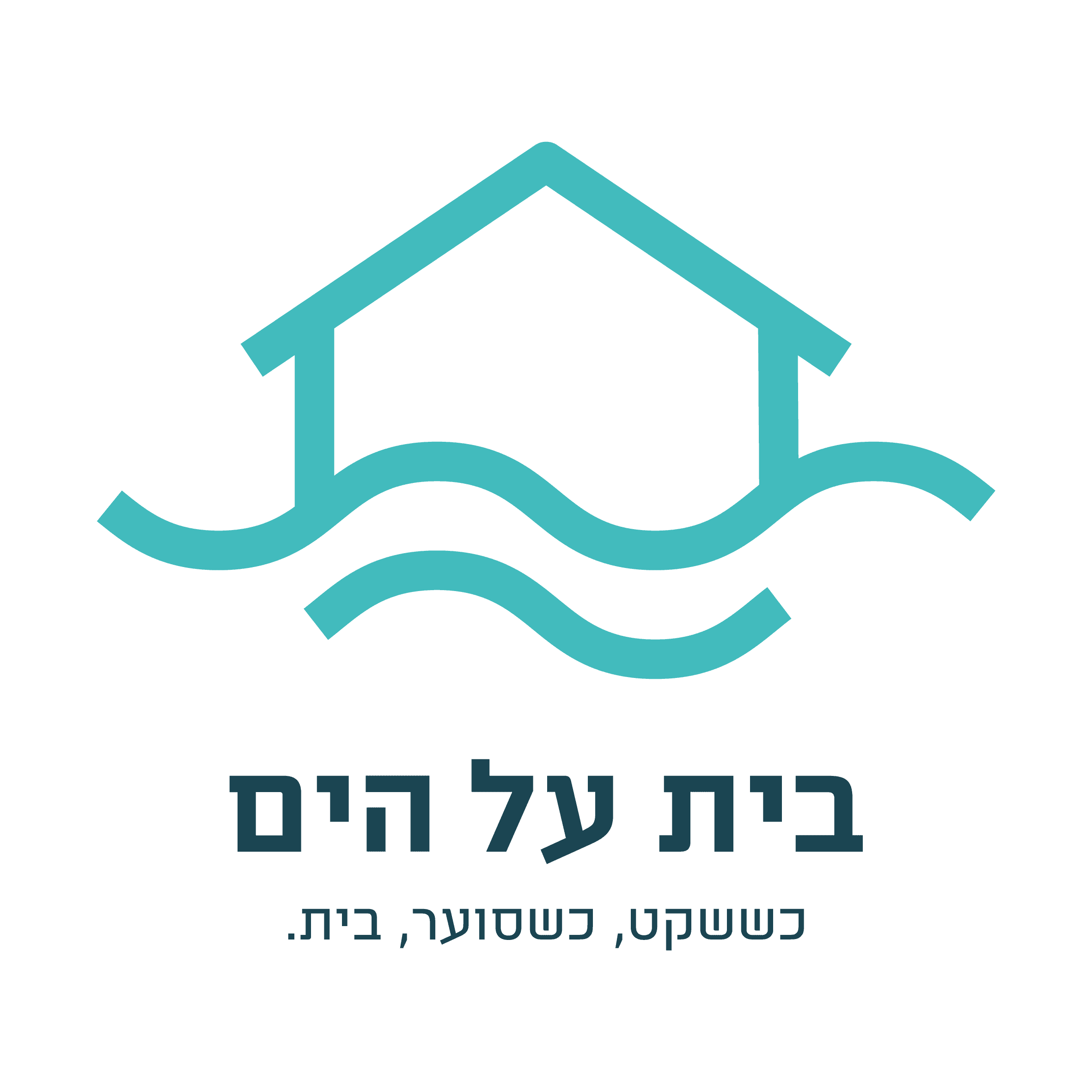 בית על הים – תכנית חוף מבטחים