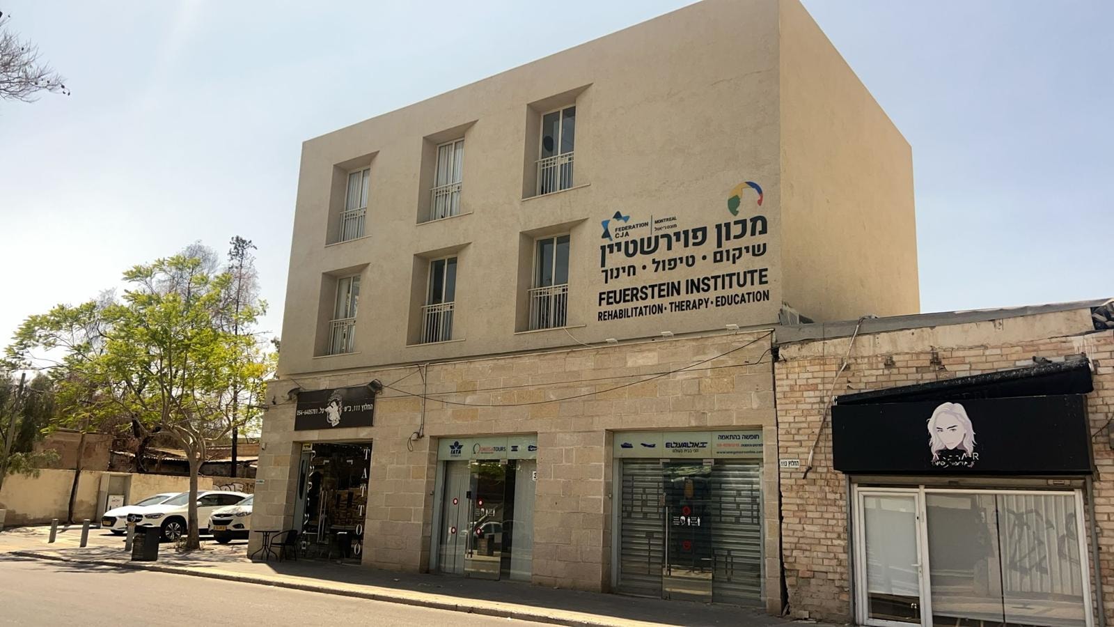 Cognitive Rehabilitation Center - Feuerstein Institute
