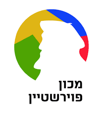 Cognitive Rehabilitation Center - Feuerstein Institute
