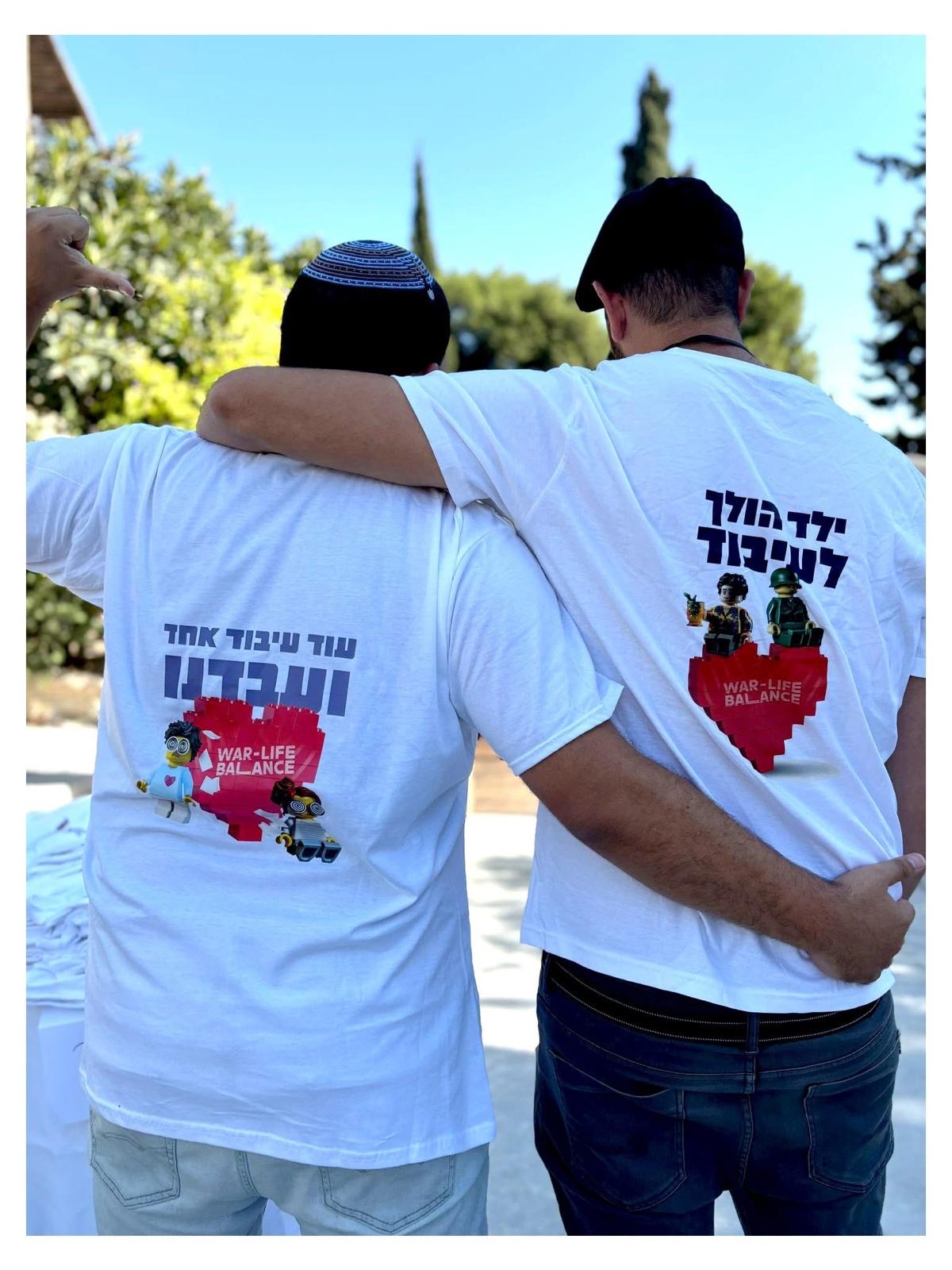 עיבודי נשים וזוגות - עת לבנות ועת לאהוב