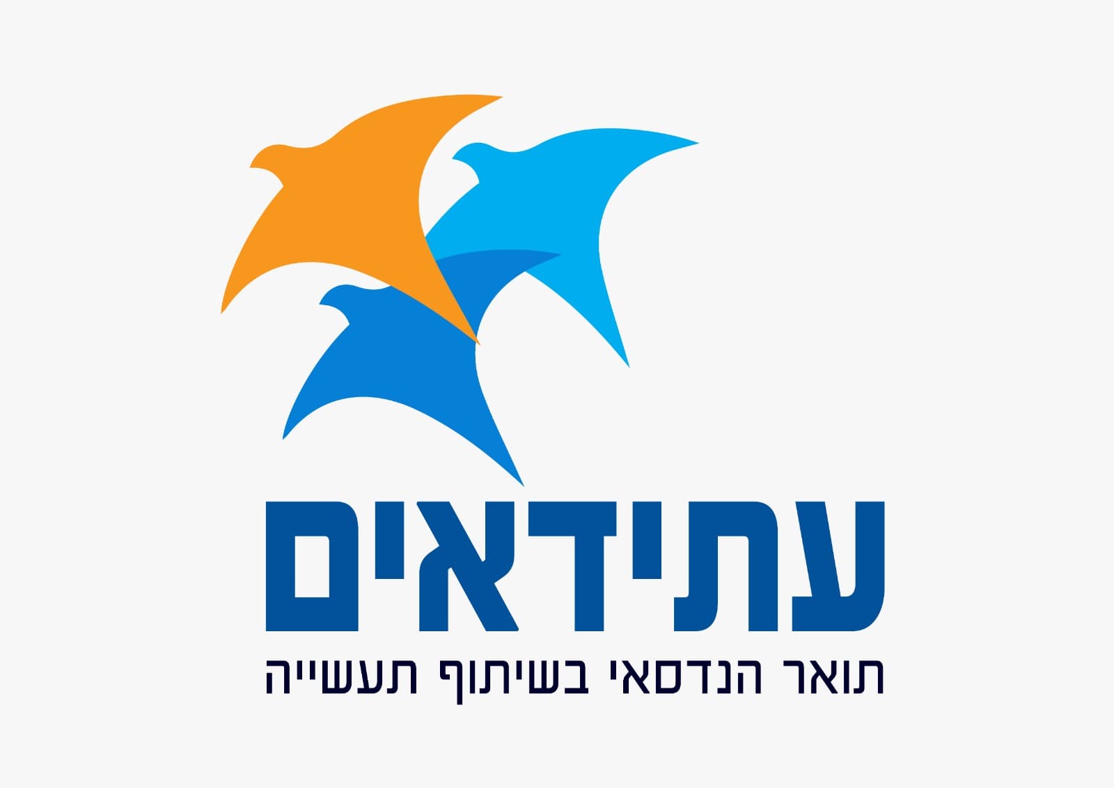 עתידאים- תואר הנדסאי עם תעסוקה מובטחת