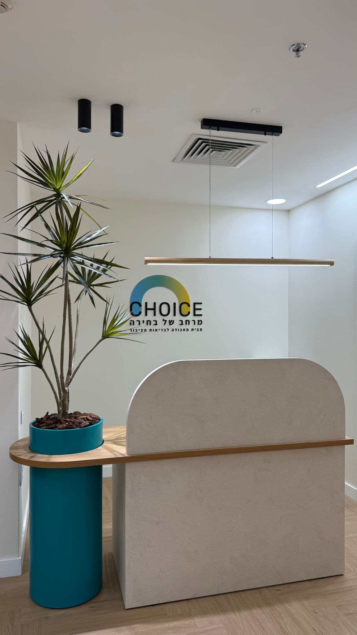 Choice Center